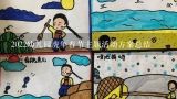 2022幼儿园虎年春节主题活动方案总结,幼儿园托班教案《过新年》