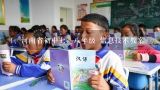 河南省初中七、八年级 信息技术教案,八年级上册信息技术教案说课稿(八篇)