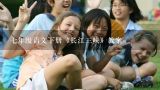 七年级语文下册《长江三峡》教案,八年级上册语文《长江三峡》公开课教案