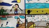 中班语言儿歌教案,幼儿园语言课(折纸歌)教案