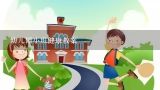 幼儿园小班健康教案,幼儿园小班健康安全活动教案：安全过马路