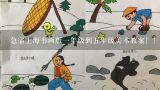 急需上海书画版一年级到五年级美术教案！！！！！,幼儿园大班创意美术教案模板
