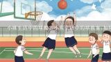 小班生活中的球教案小班生活中的球教案;如何通过球的活动提升小班幼儿的身体素质和认知能力