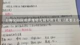 上海宝山区青苹果幼儿园大班主题《我要上小学》里面有一个语言活动《你准时了吗》，请问谁有教案和PPT？